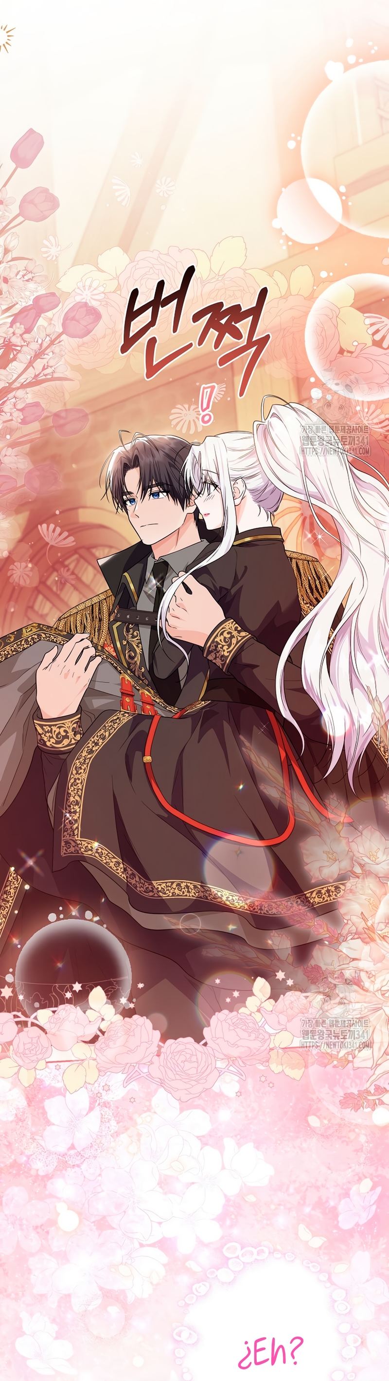 Soy una princesa que trabaja duro Capítulo 15 - Página 8