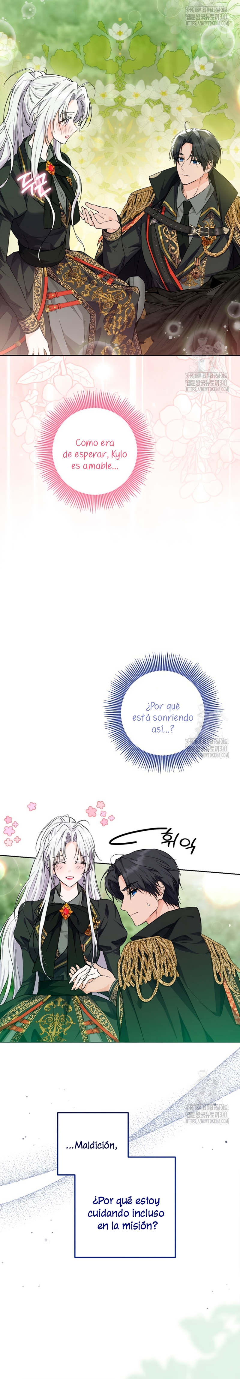 Soy una princesa que trabaja duro Capítulo 16 - Página 17