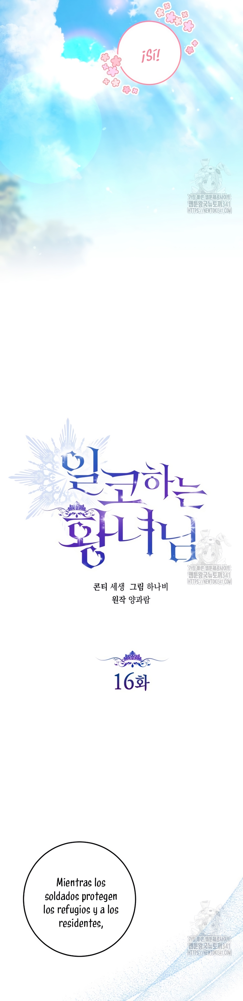 Soy una princesa que trabaja duro Capítulo 16 - Página 8