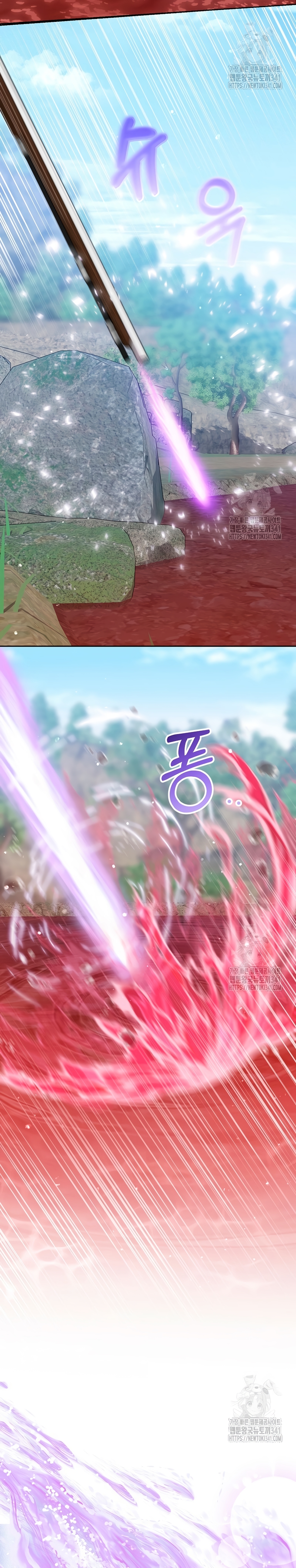 Soy una princesa que trabaja duro Capítulo 17 - Página 18