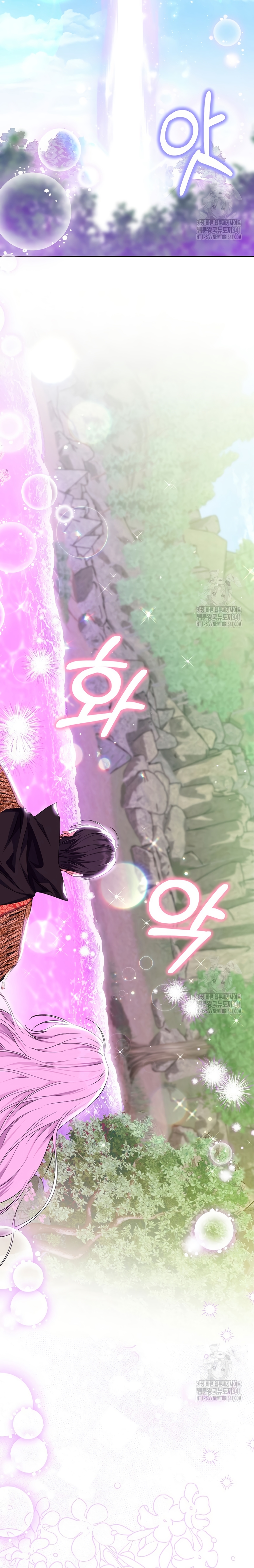 Soy una princesa que trabaja duro Capítulo 17 - Página 20