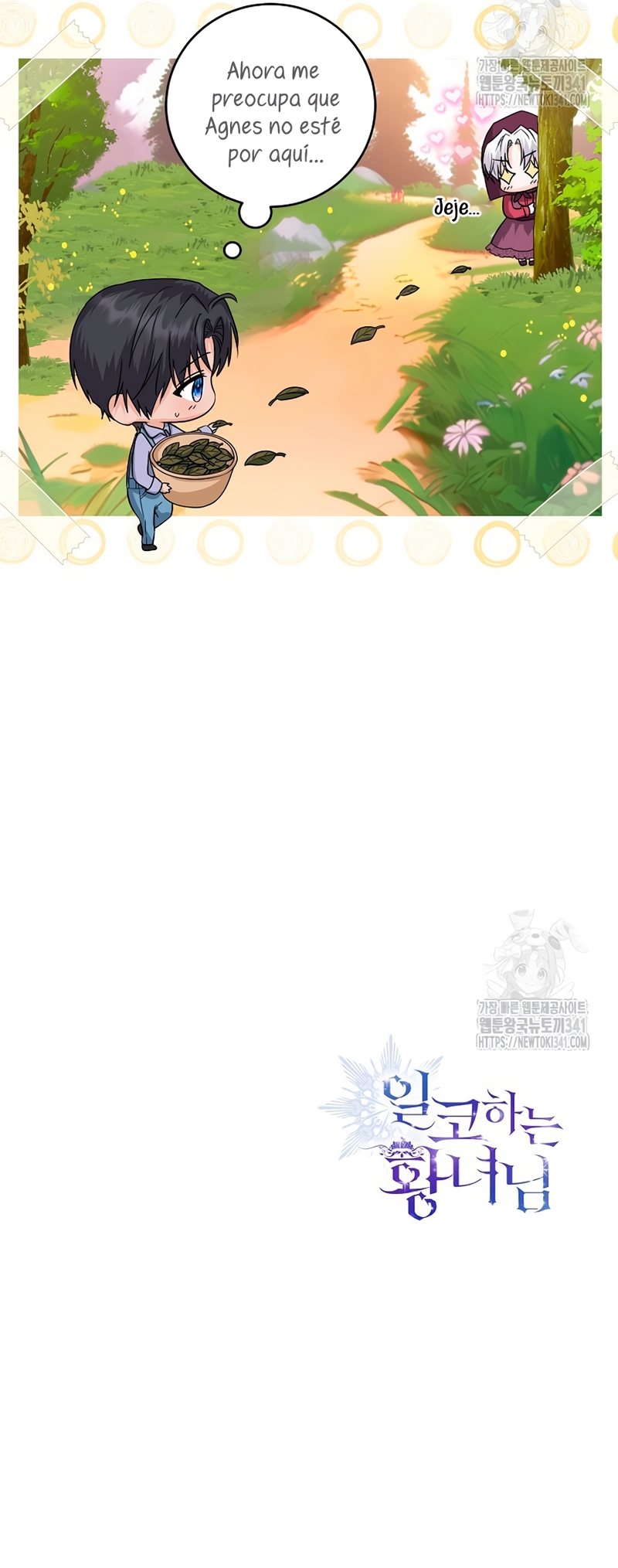 Soy una princesa que trabaja duro Capítulo 17 - Página 30