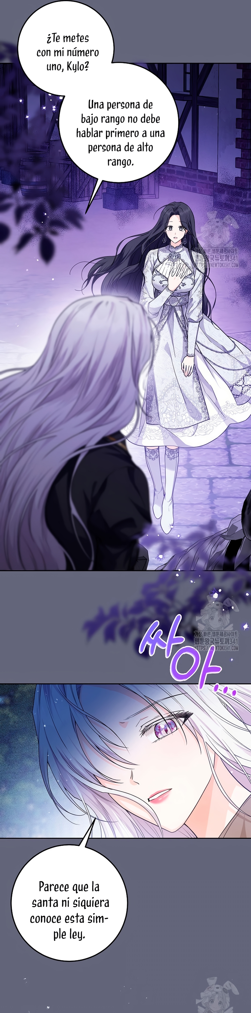 Soy una princesa que trabaja duro Capítulo 18 - Página 12