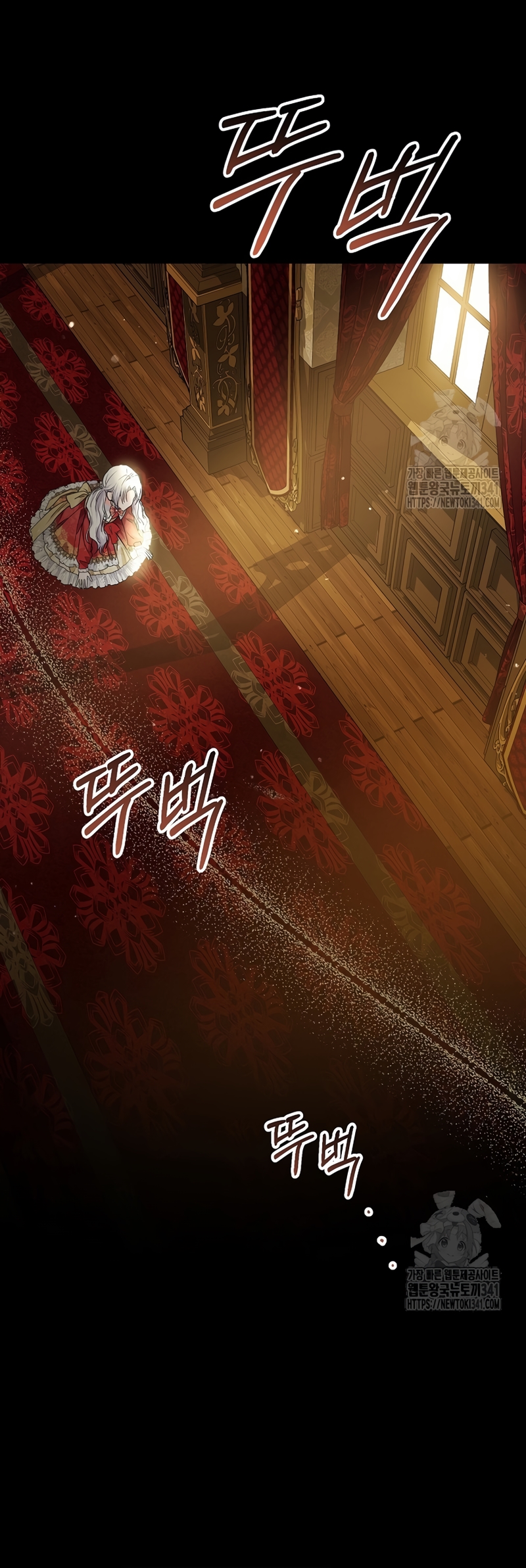 Soy una princesa que trabaja duro Capítulo 19 - Página 20