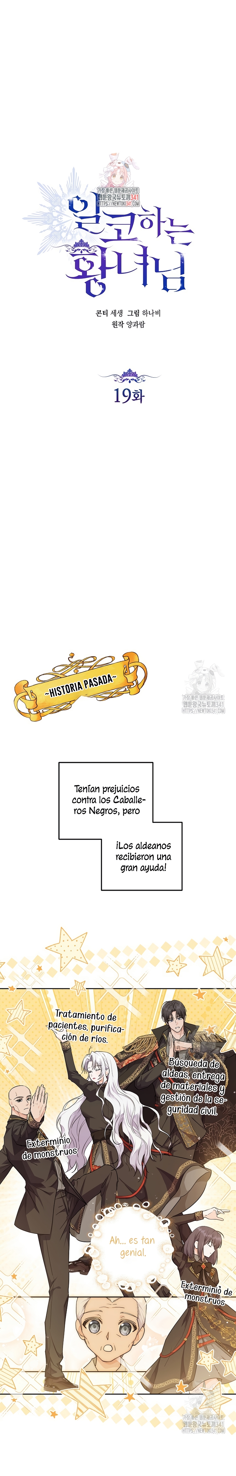 Soy una princesa que trabaja duro Capítulo 19 - Página 3