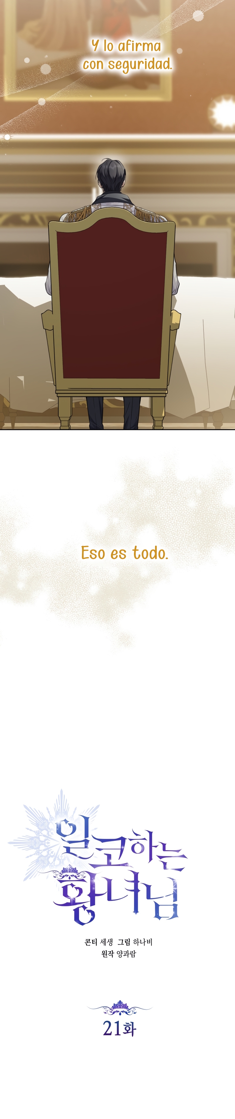 Soy una princesa que trabaja duro Capítulo 21 - Página 14