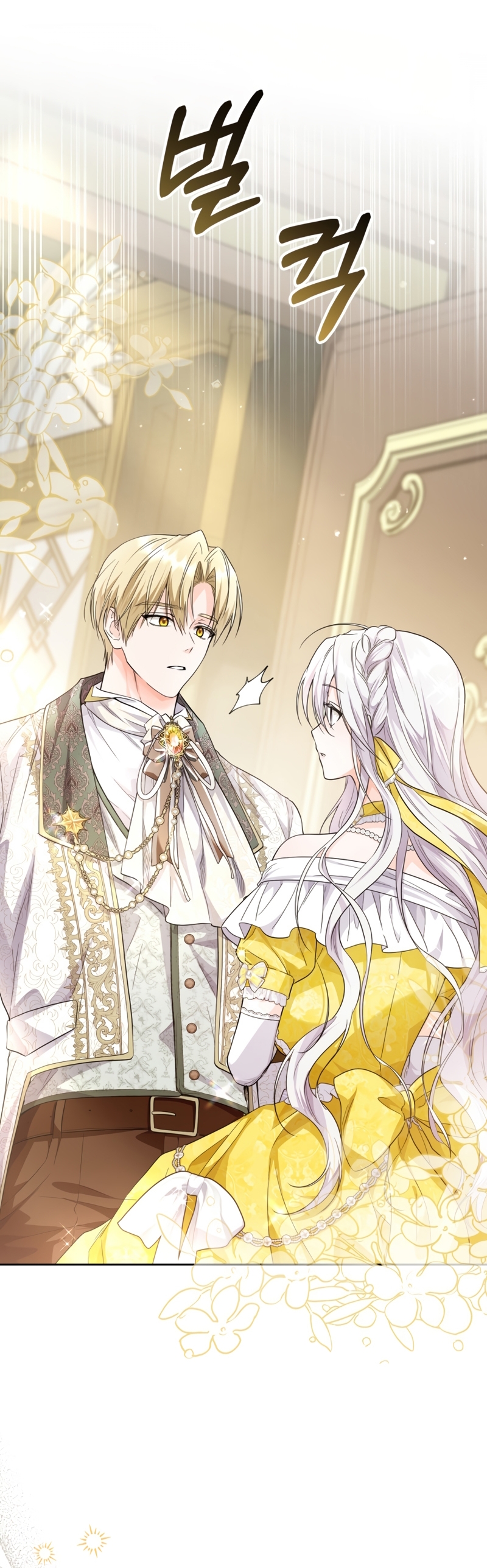 Soy una princesa que trabaja duro Capítulo 21 - Página 27