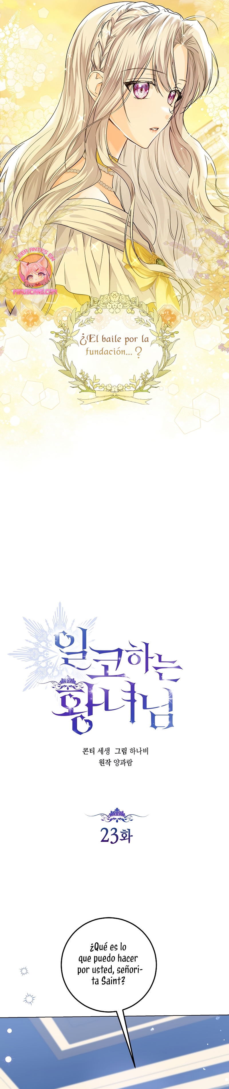 Soy una princesa que trabaja duro Capítulo 23 - Página 8