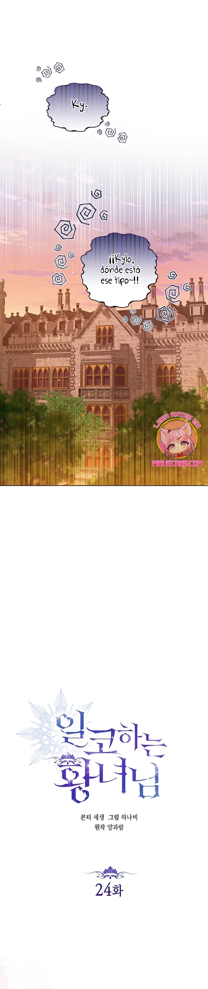 Soy una princesa que trabaja duro Capítulo 24 - Página 13