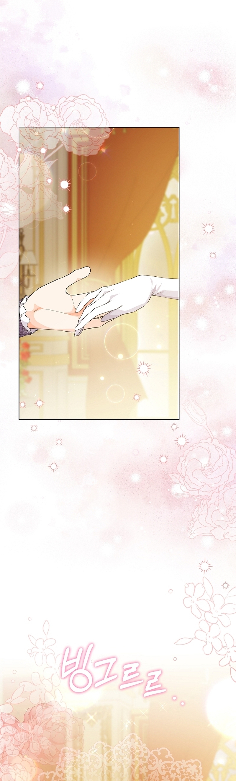 Soy una princesa que trabaja duro Capítulo 24 - Página 14