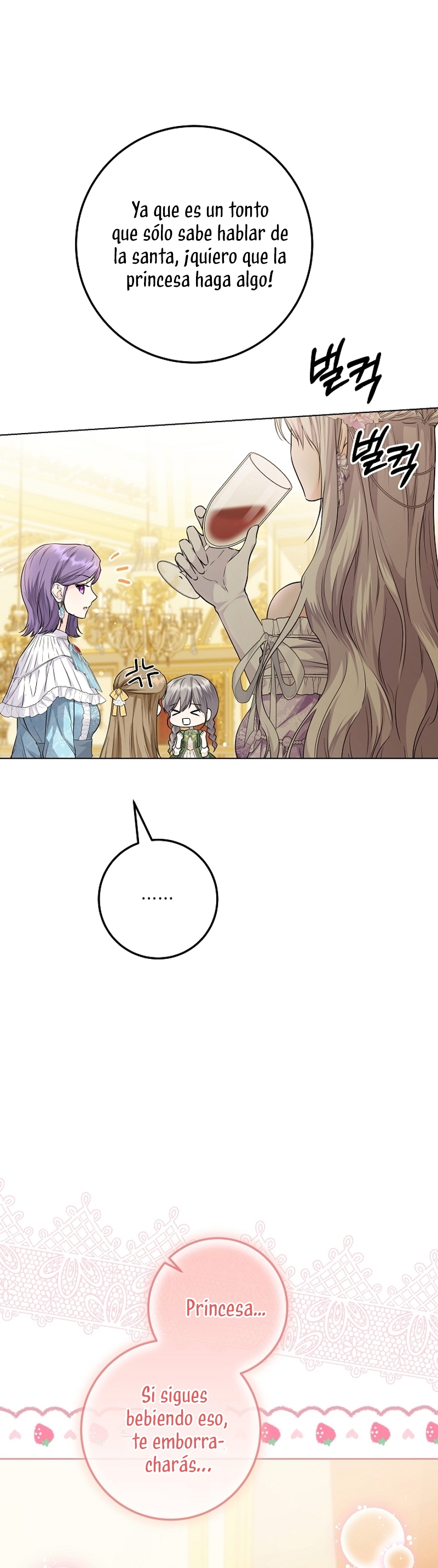 Soy una princesa que trabaja duro Capítulo 24 - Página 26