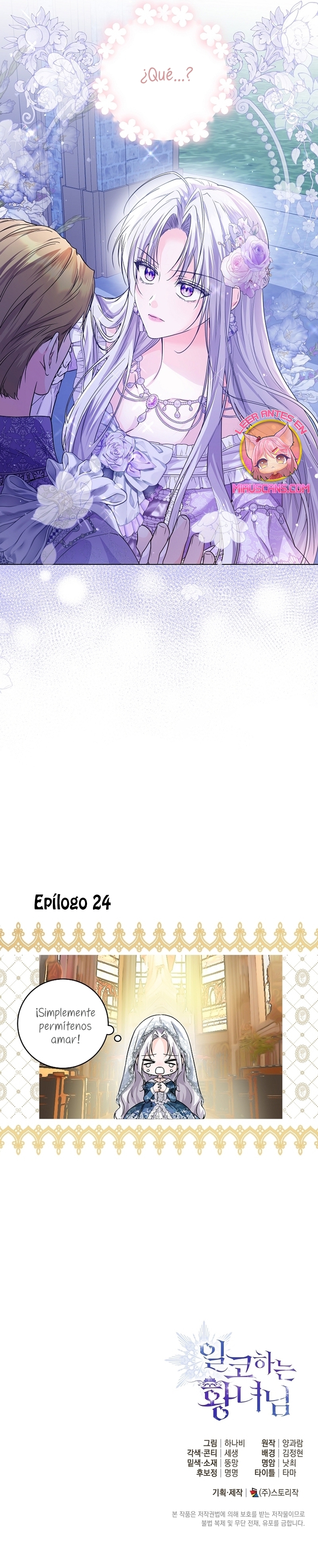 Soy una princesa que trabaja duro Capítulo 24 - Página 42