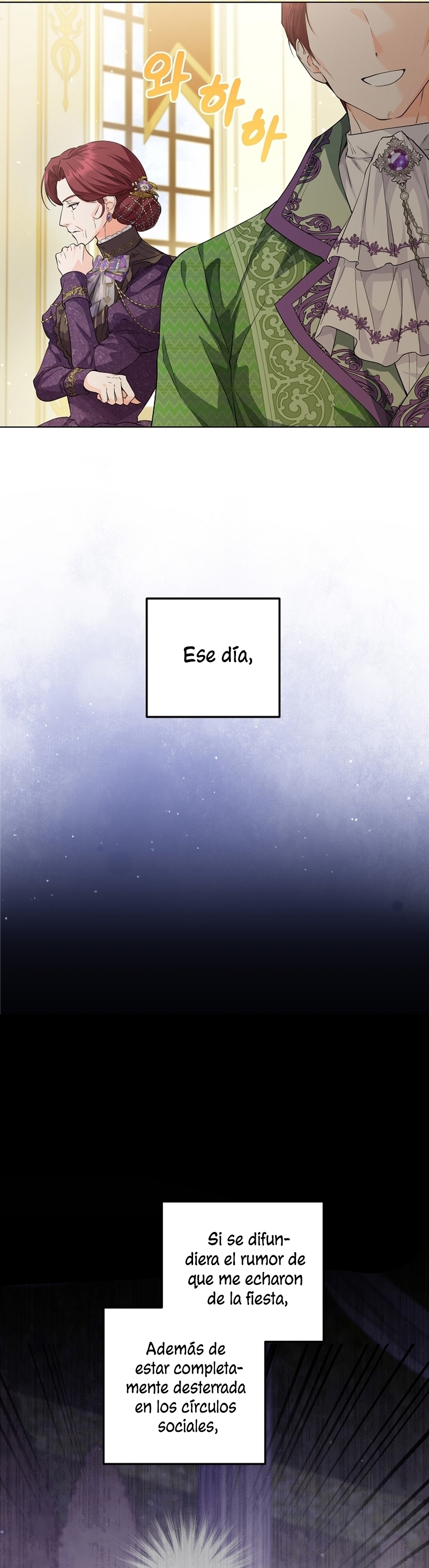 Soy una princesa que trabaja duro Capítulo 24 - Página 6