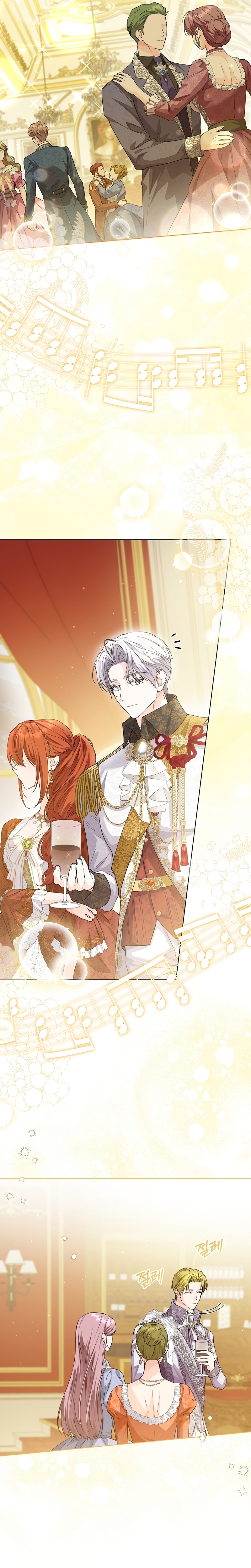 Soy una princesa que trabaja duro Capítulo 25 - Página 25