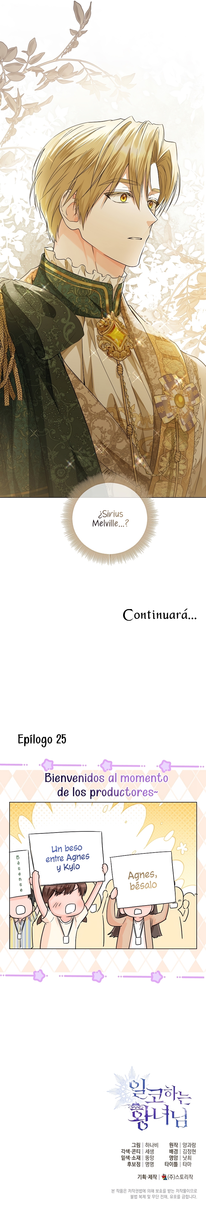 Soy una princesa que trabaja duro Capítulo 25 - Página 30