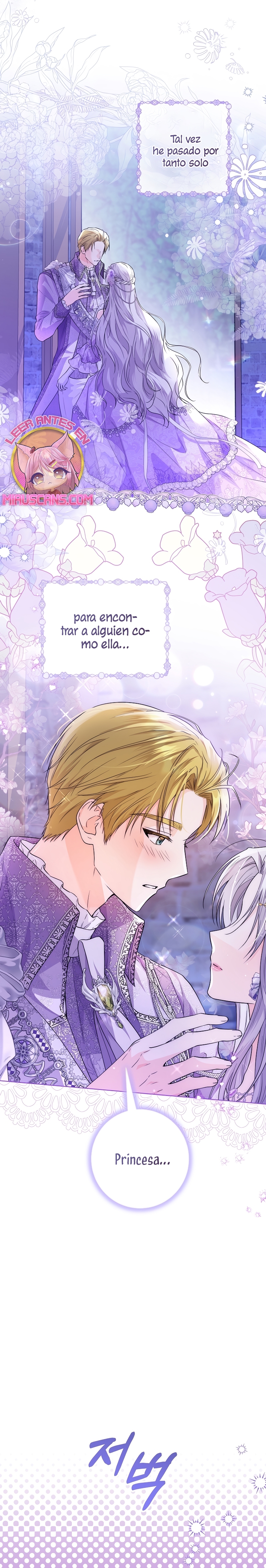 Soy una princesa que trabaja duro Capítulo 25 - Página 5