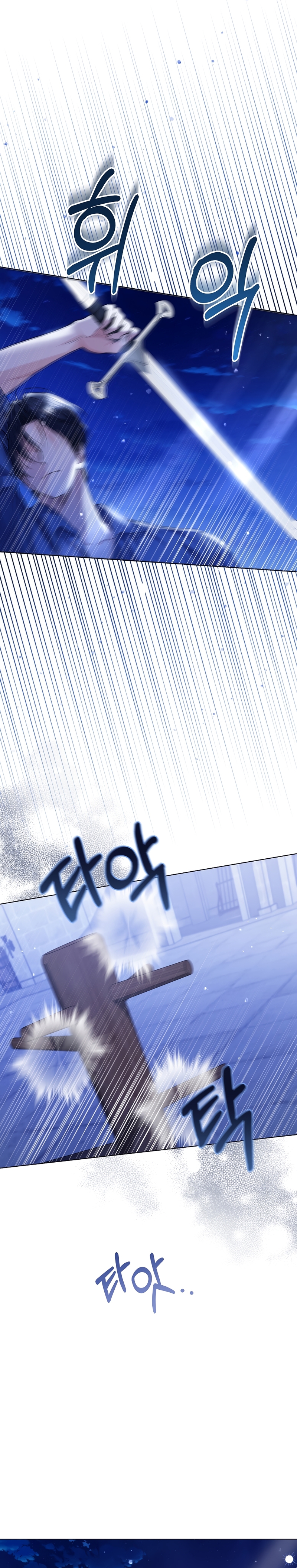 Soy una princesa que trabaja duro Capítulo 26 - Página 10