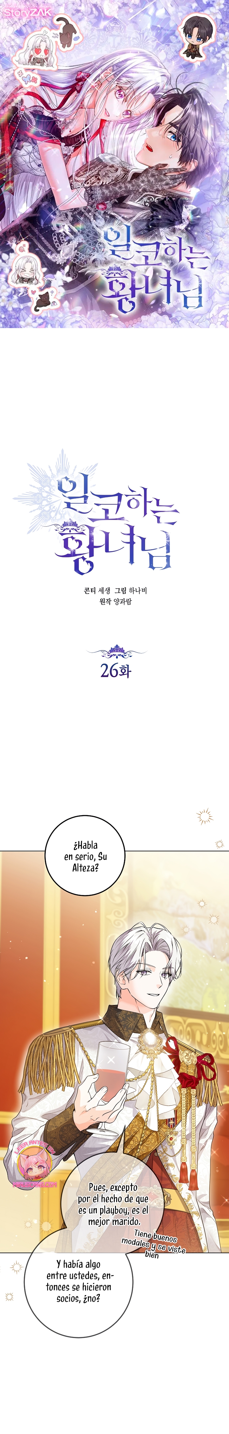 Soy una princesa que trabaja duro Capítulo 26 - Página 2