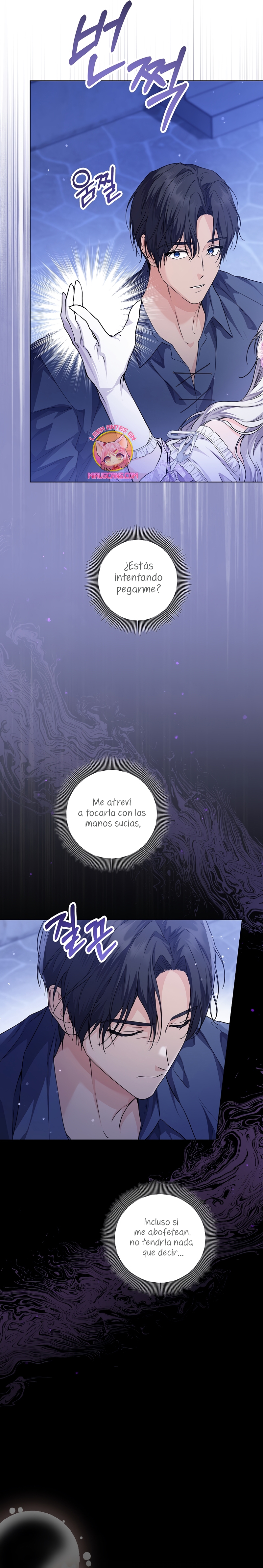 Soy una princesa que trabaja duro Capítulo 26 - Página 25