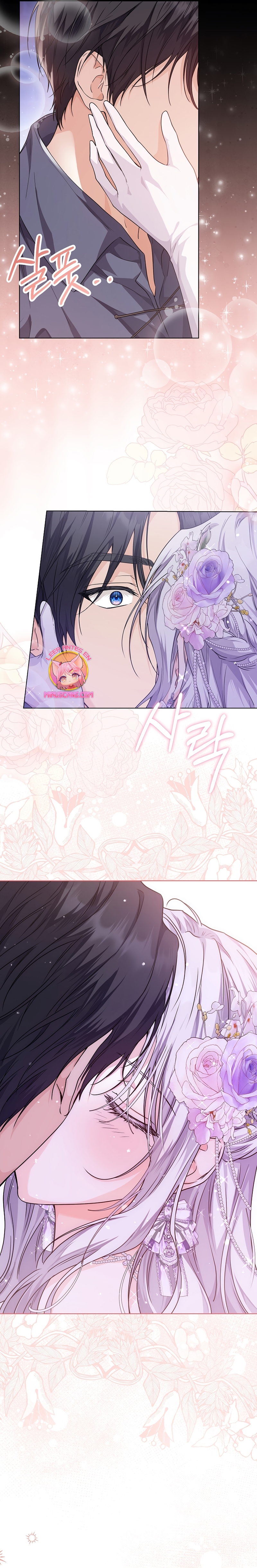 Soy una princesa que trabaja duro Capítulo 26 - Página 26