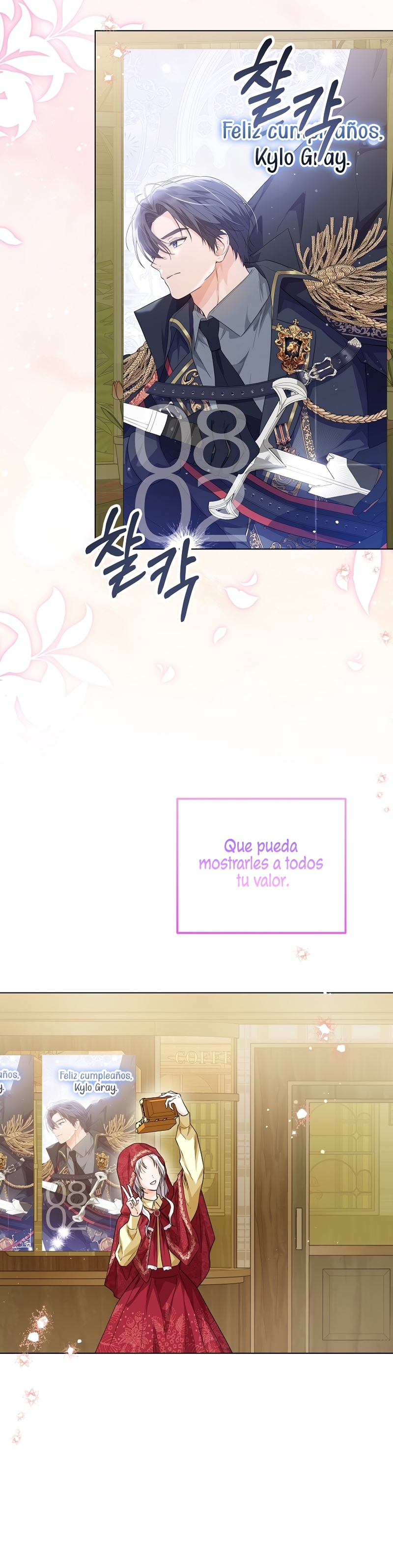 Soy una princesa que trabaja duro Capítulo 27 - Página 27