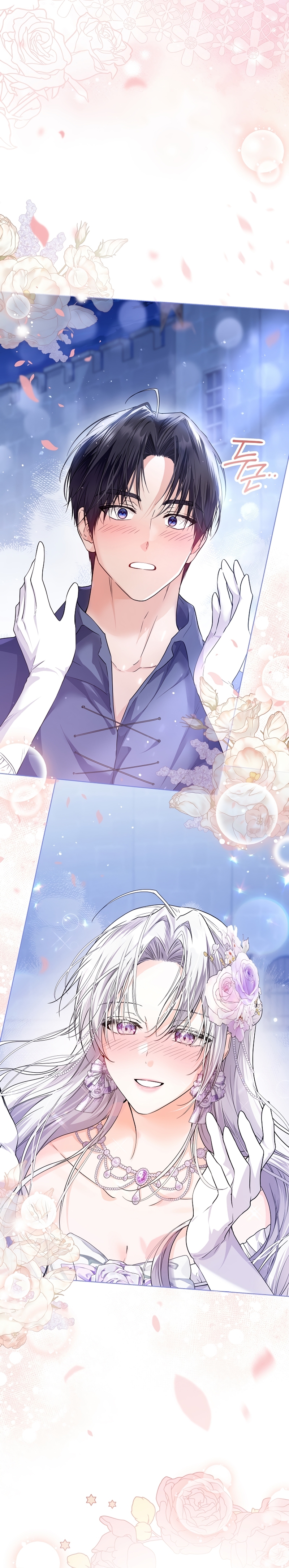 Soy una princesa que trabaja duro Capítulo 27 - Página 3