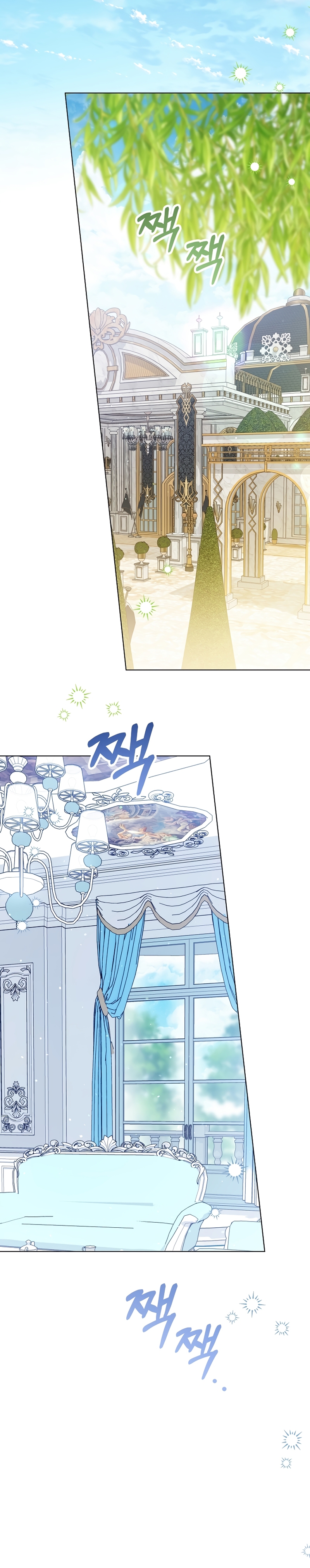 Soy una princesa que trabaja duro Capítulo 27 - Página 6