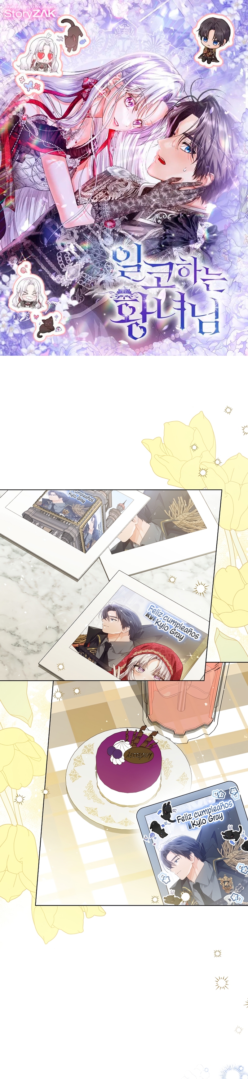 Soy una princesa que trabaja duro Capítulo 28 - Página 2