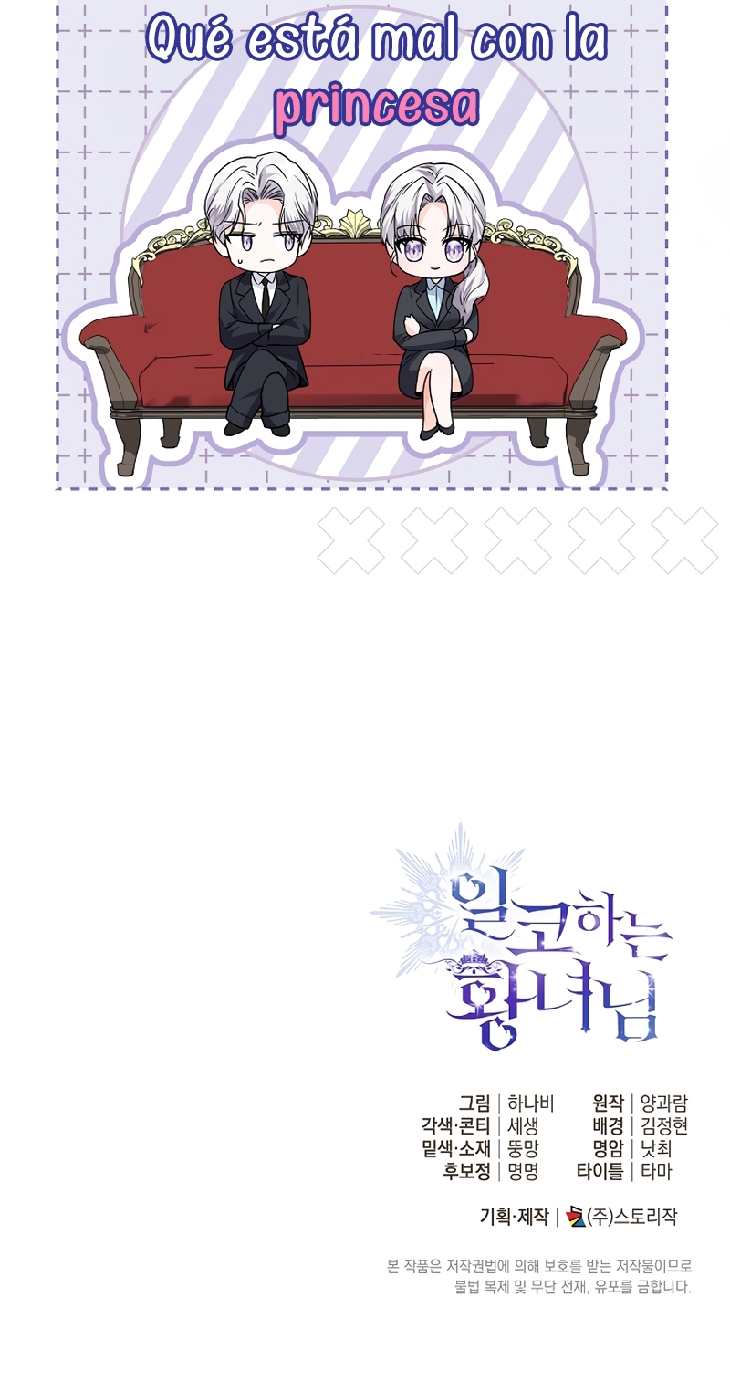 Soy una princesa que trabaja duro Capítulo 28 - Página 33