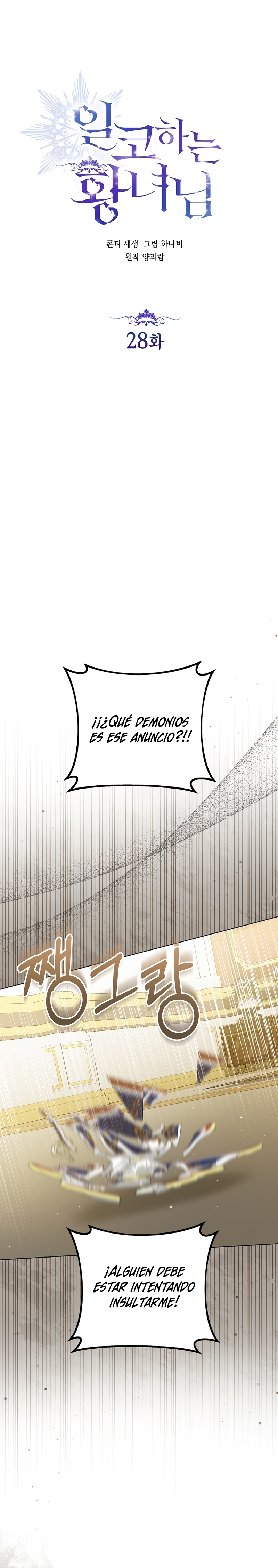 Soy una princesa que trabaja duro Capítulo 28 - Página 9