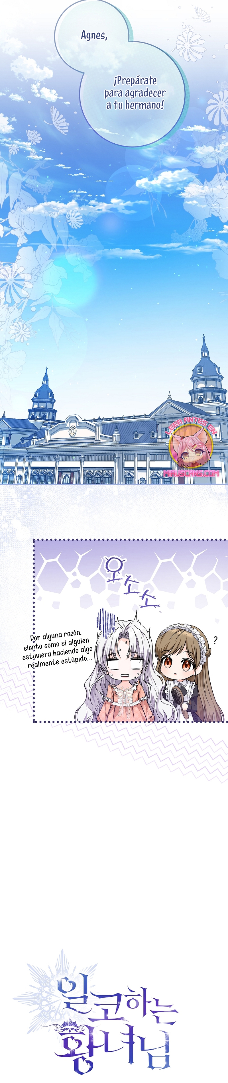 Soy una princesa que trabaja duro Capítulo 29 - Página 13