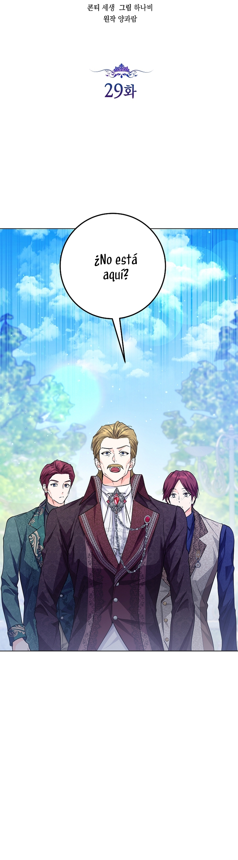 Soy una princesa que trabaja duro Capítulo 29 - Página 14