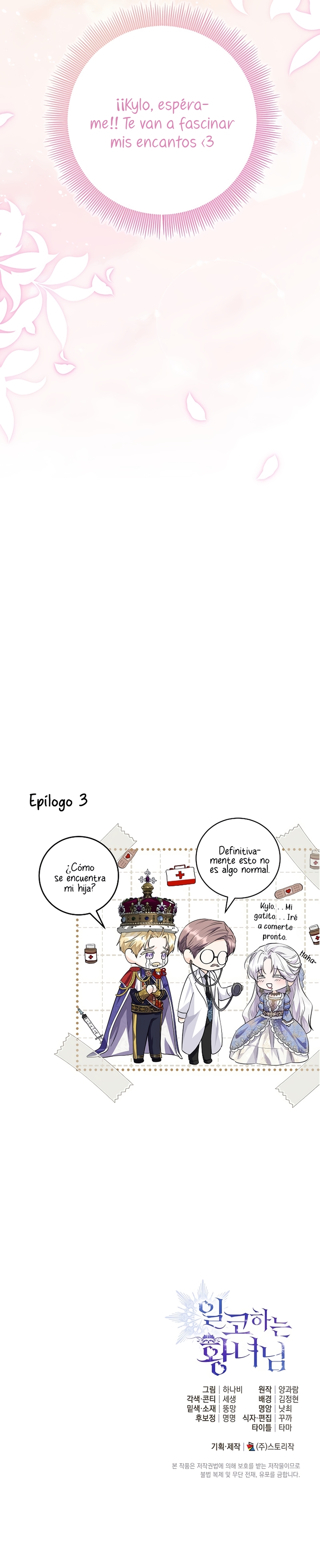 Soy una princesa que trabaja duro Capítulo 3 - Página 36