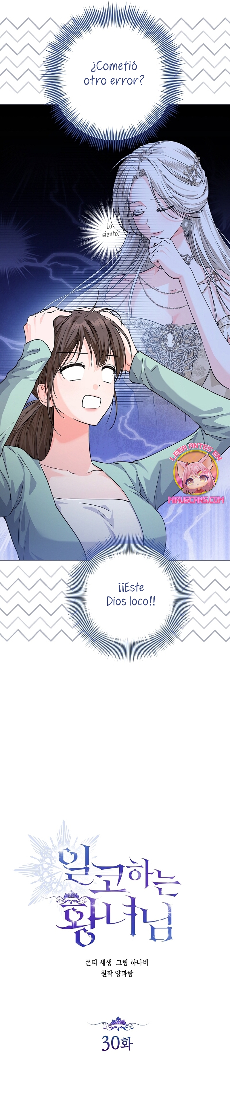 Soy una princesa que trabaja duro Capítulo 30 - Página 28