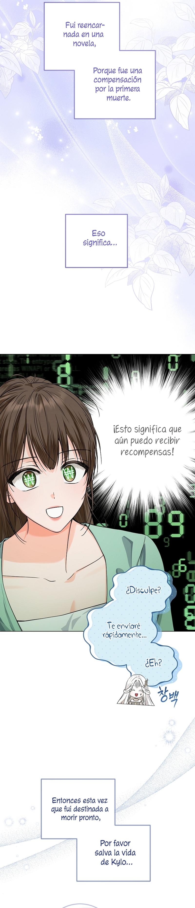 Soy una princesa que trabaja duro Capítulo 30 - Página 31