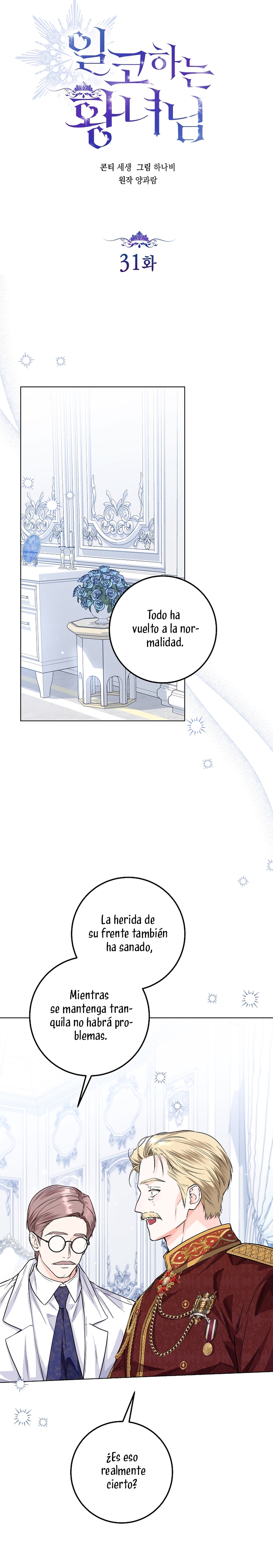 Soy una princesa que trabaja duro Capítulo 31 - Página 13