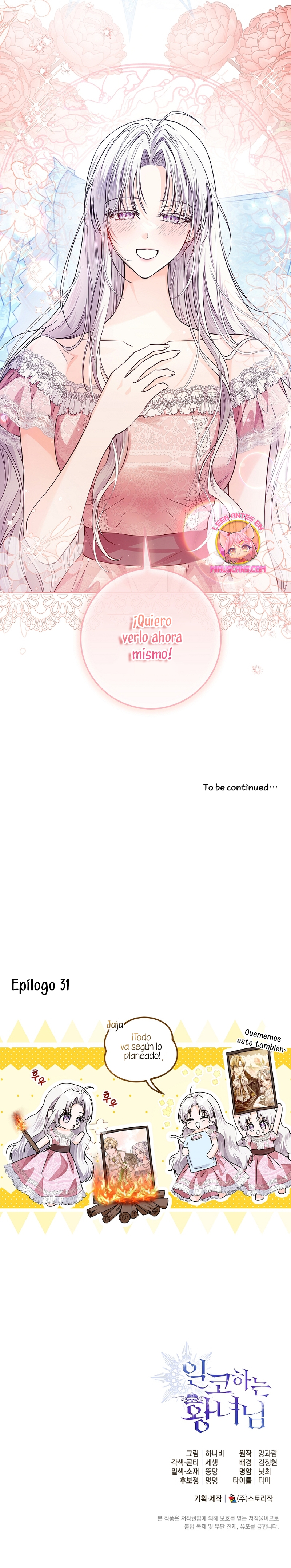 Soy una princesa que trabaja duro Capítulo 31 - Página 29