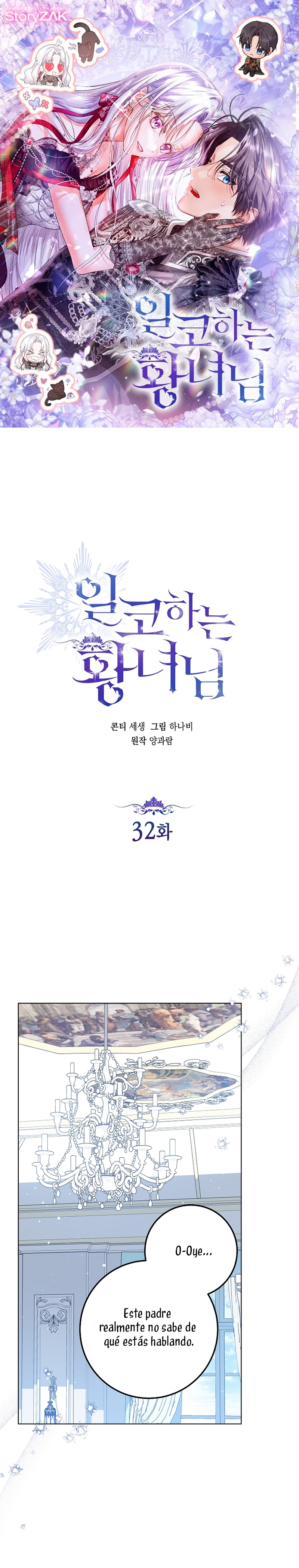 Soy una princesa que trabaja duro Capítulo 32 - Página 2