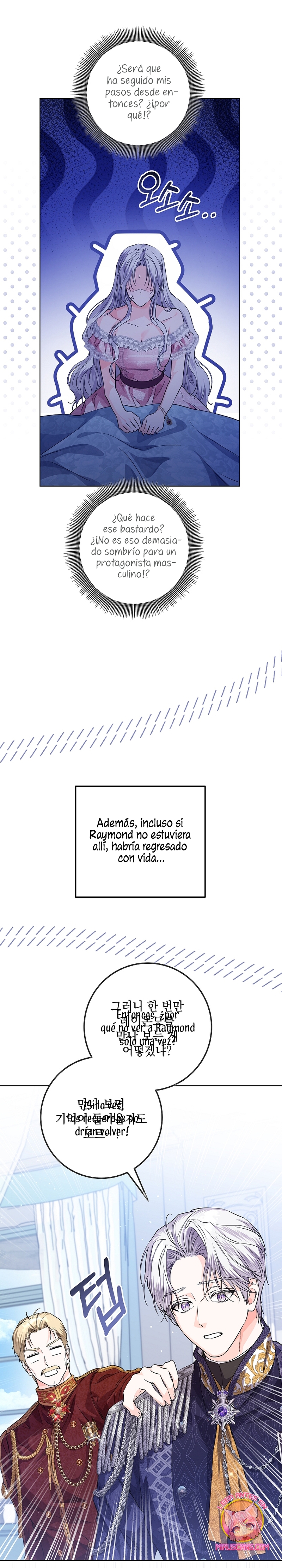 Soy una princesa que trabaja duro Capítulo 32 - Página 7