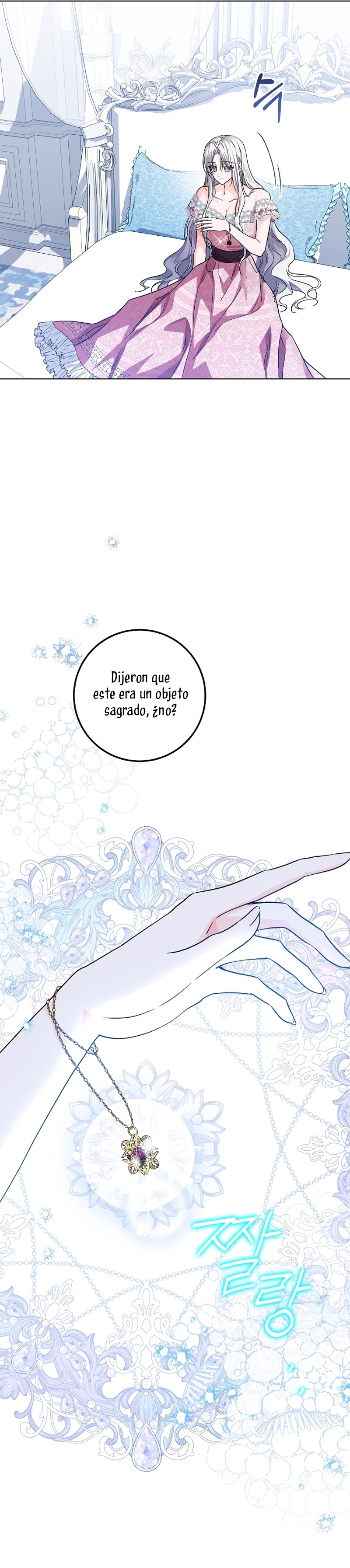 Soy una princesa que trabaja duro Capítulo 33 - Página 29