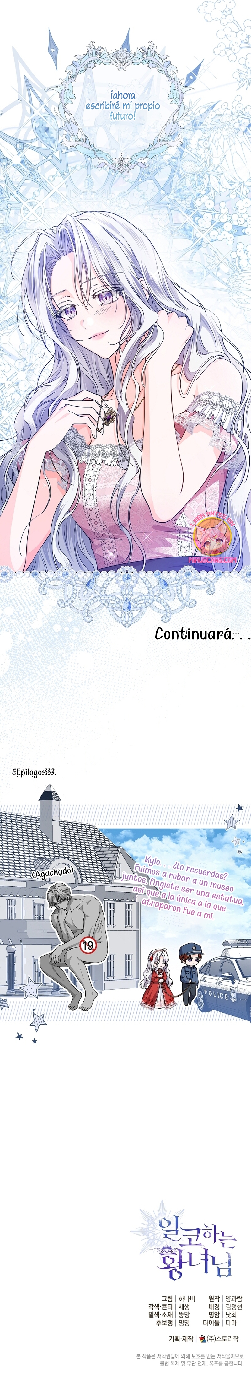 Soy una princesa que trabaja duro Capítulo 33 - Página 31