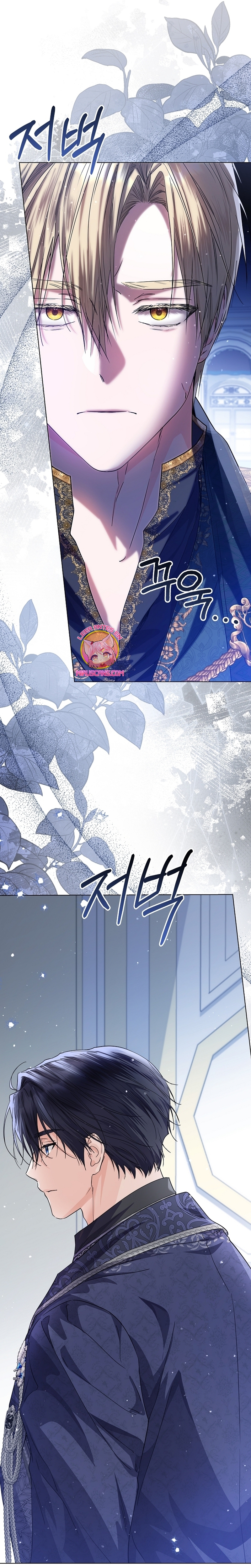 Soy una princesa que trabaja duro Capítulo 33 - Página 8