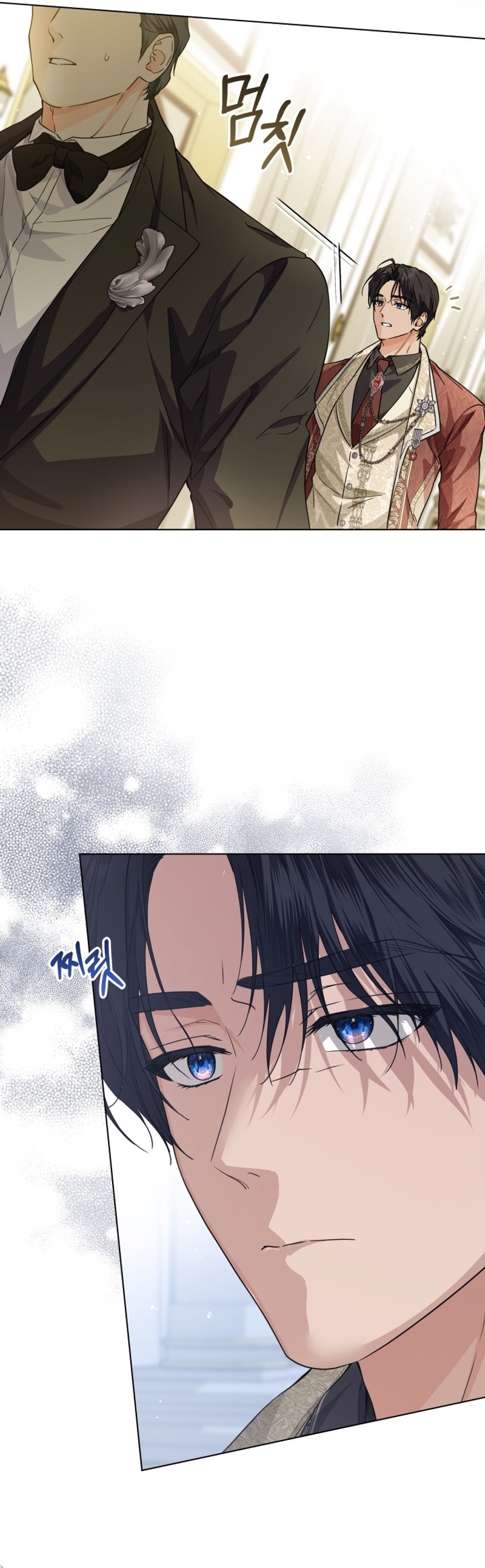 Soy una princesa que trabaja duro Capítulo 34 - Página 12