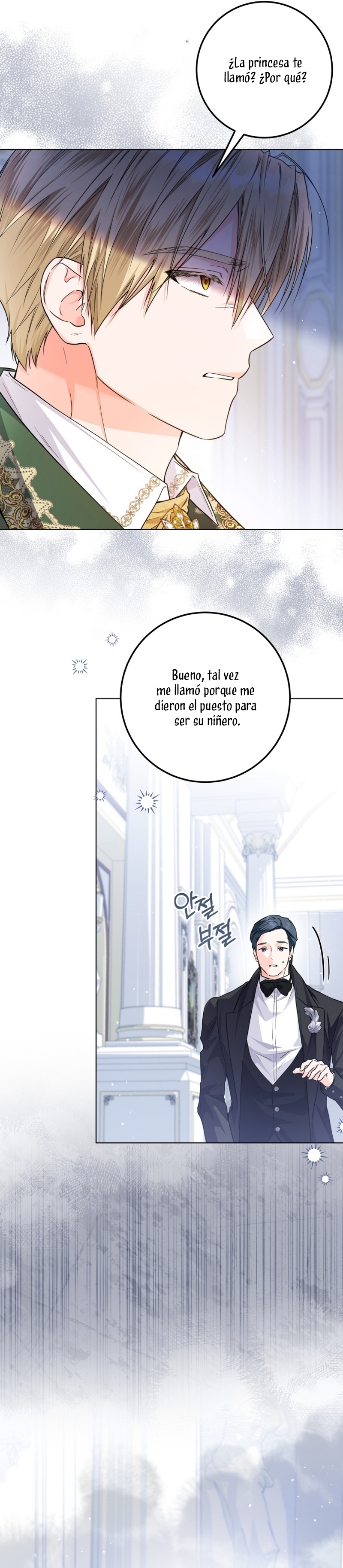 Soy una princesa que trabaja duro Capítulo 34 - Página 16