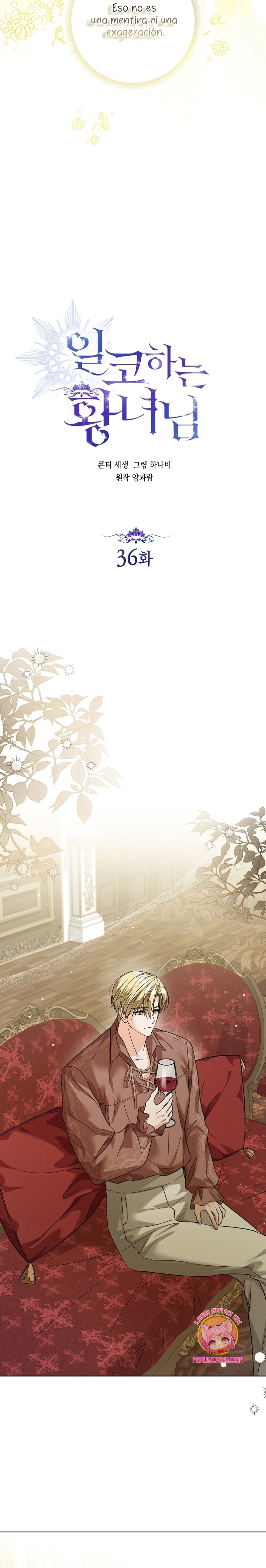 Soy una princesa que trabaja duro Capítulo 36 - Página 13