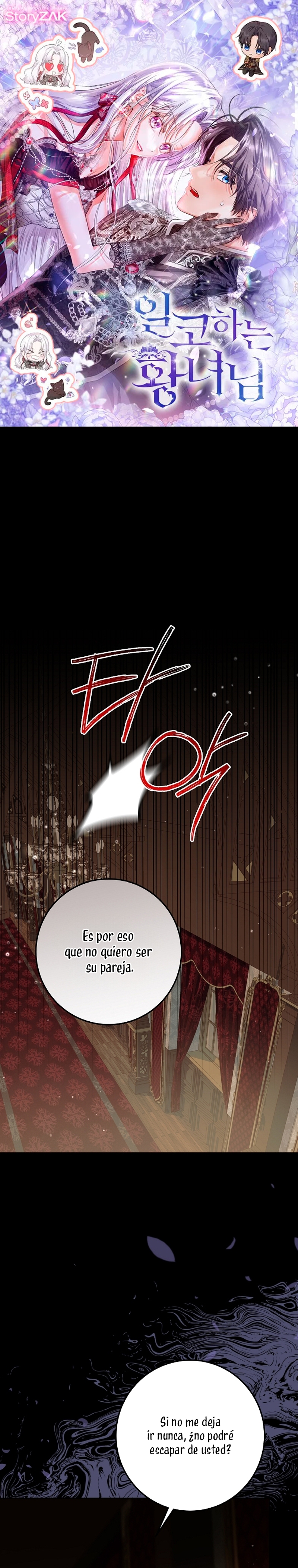 Soy una princesa que trabaja duro Capítulo 37 - Página 2