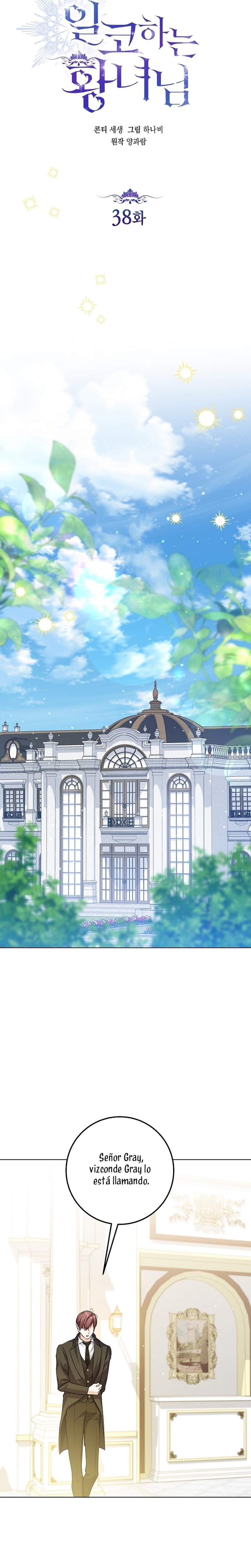 Soy una princesa que trabaja duro Capítulo 38 - Página 17