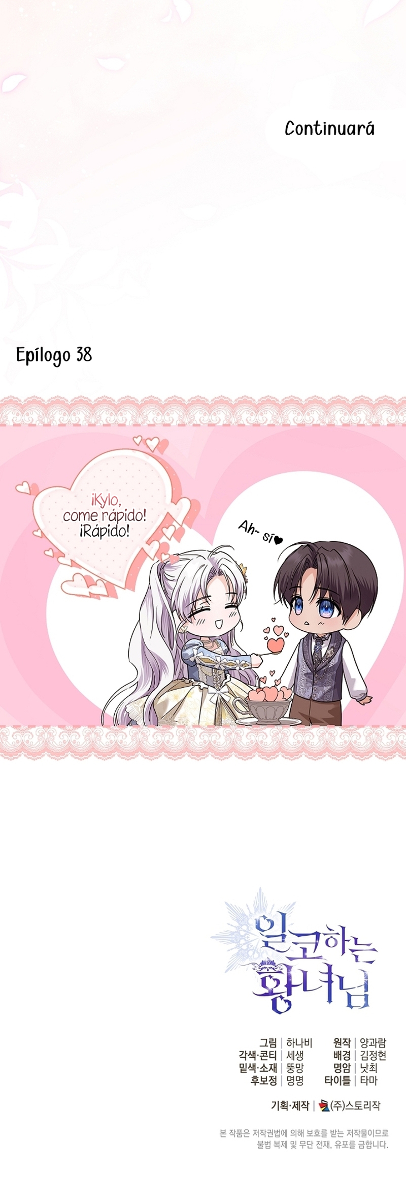 Soy una princesa que trabaja duro Capítulo 38 - Página 32