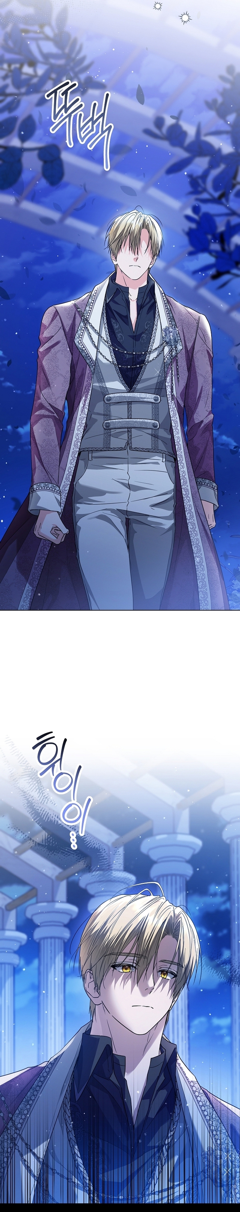 Soy una princesa que trabaja duro Capítulo 38 - Página 4