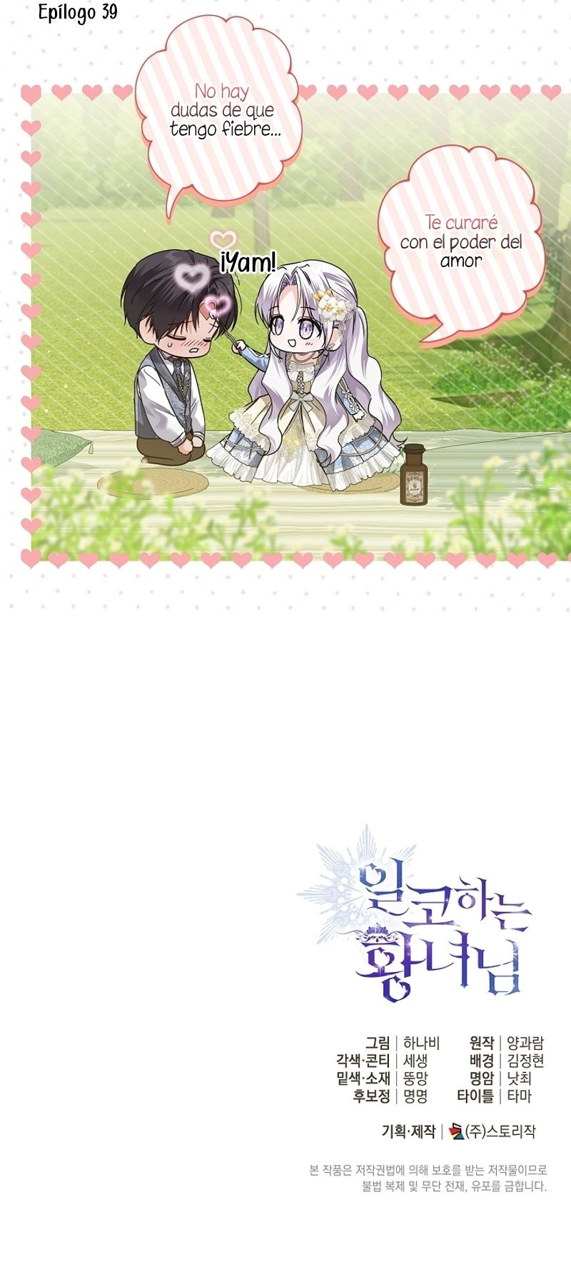 Soy una princesa que trabaja duro Capítulo 39 - Página 32